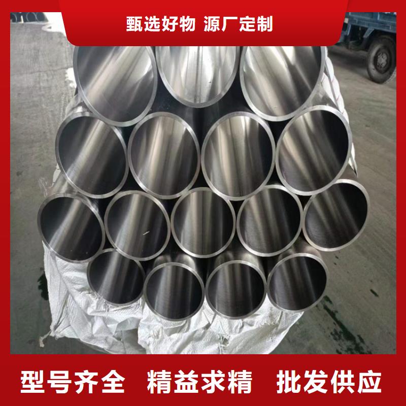 珩磨管油缸缸筒真正的源头厂家