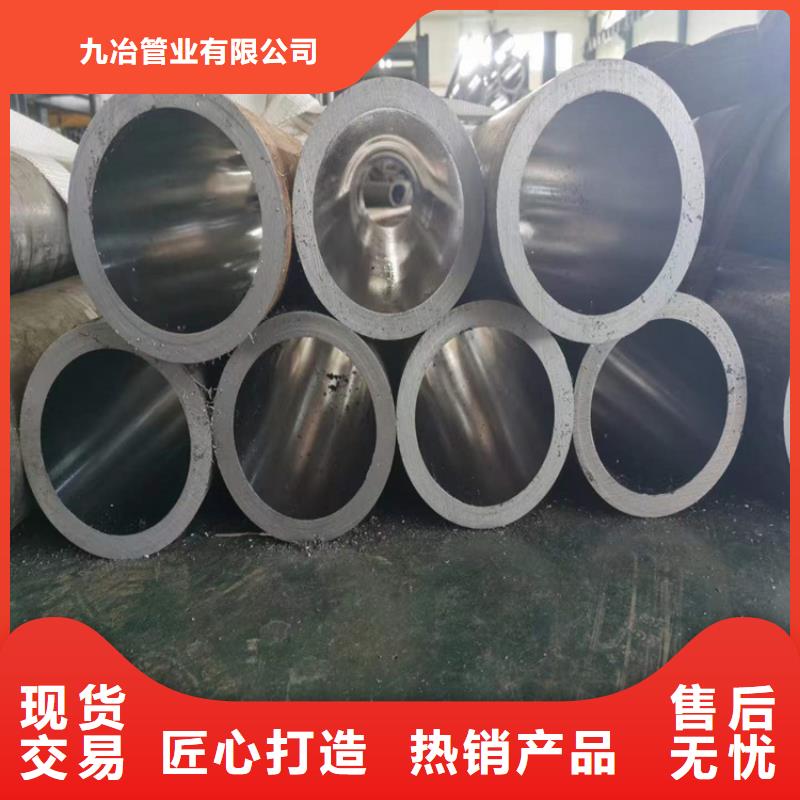 珩磨管-液压缸筒可放心采购