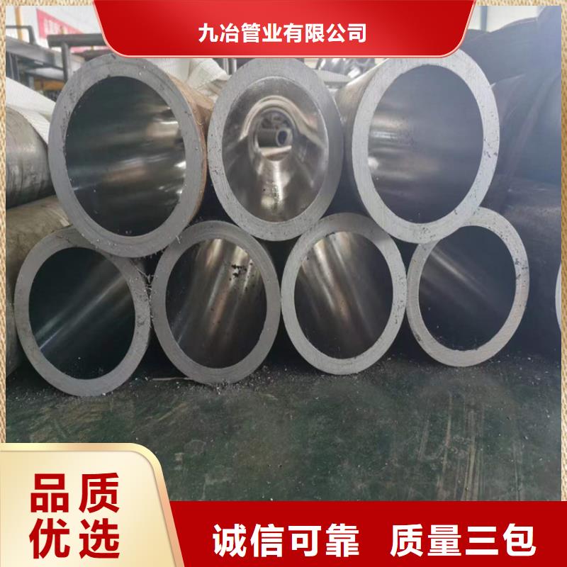 珩磨管高精度珩磨管厂诚信经营