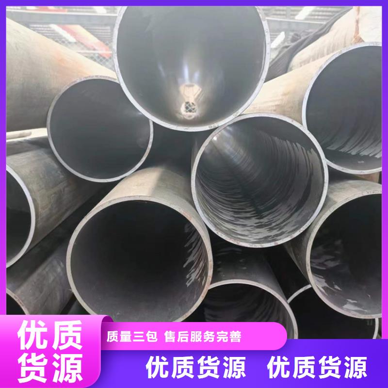  珩磨管品质做服务