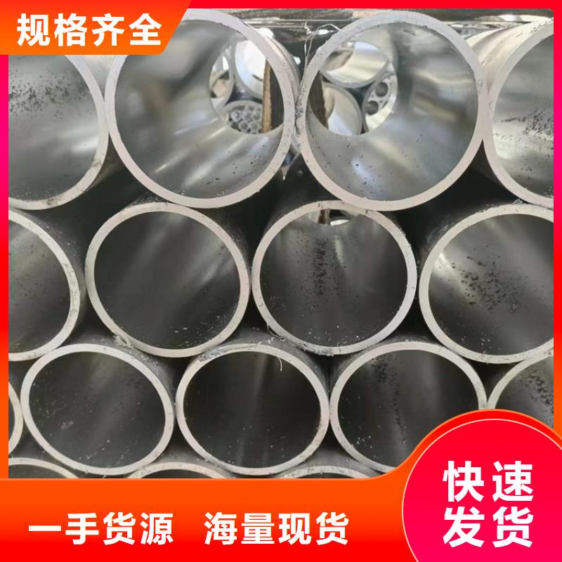 珩磨管-【液压油缸筒】现货充裕