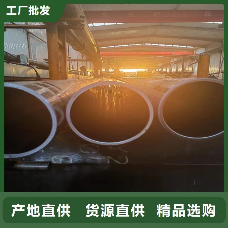 珩磨管液压缸筒产地批发
