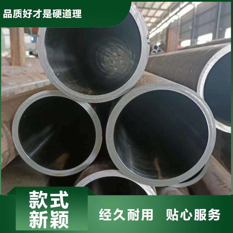 珩磨管缸筒买的是放心