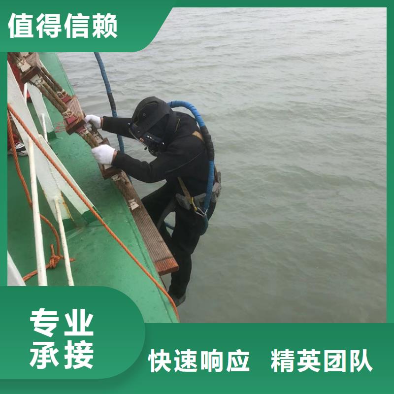 水下,水下管道安装讲究信誉