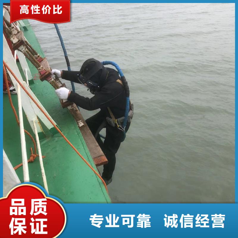水下 水下切割焊接诚信经营