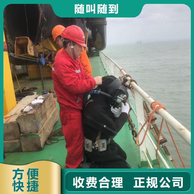 水下,水下打捞长期合作