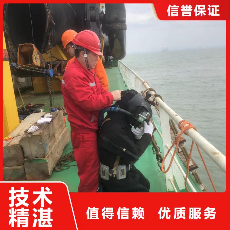 水下水库大坝检测修复实力团队