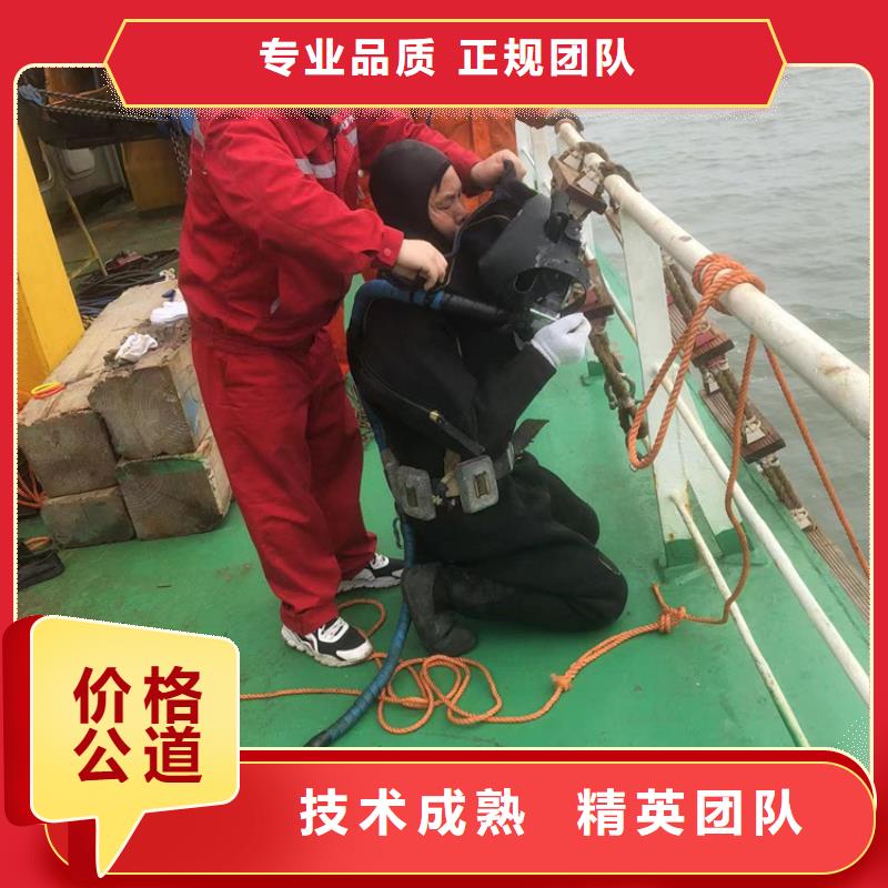 水下水下打捞齐全