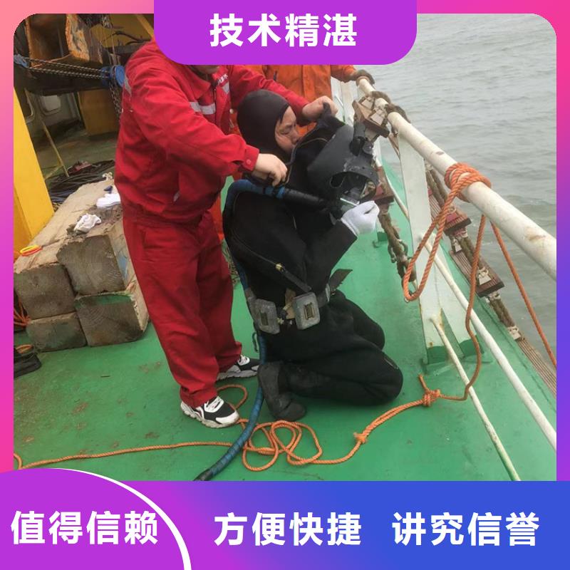 水下水下作业公司实力商家