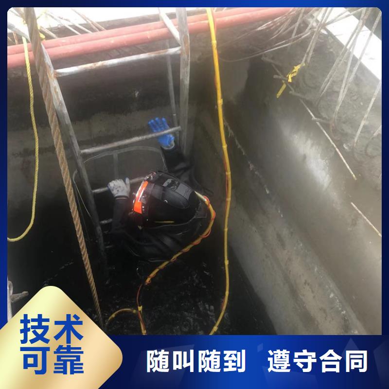 水下作业公司视频-山西省阳泉市|盂县|平定|长治|大同|运城|晋中水下作业公司-海鑫