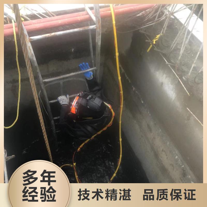 水下作业公司视频-会宁|靖远|金昌|酒泉|兰州|临夏|甘南水下作业公司解决方案-海鑫水下打捞堵漏封堵切割电焊清淤救援作业安装工程(白银市分公司)