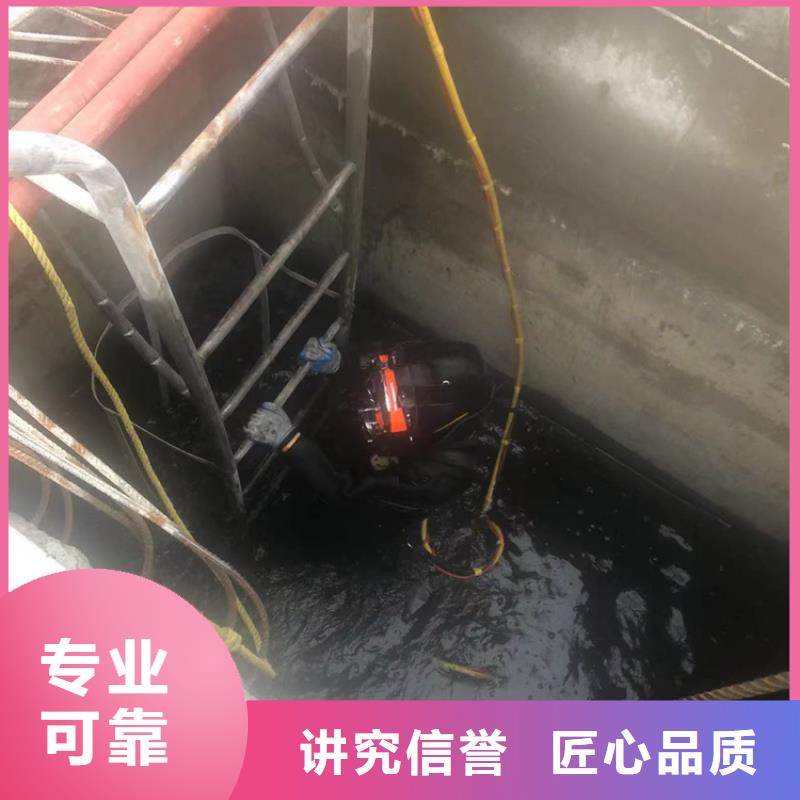 水下水下拆除开孔专业公司