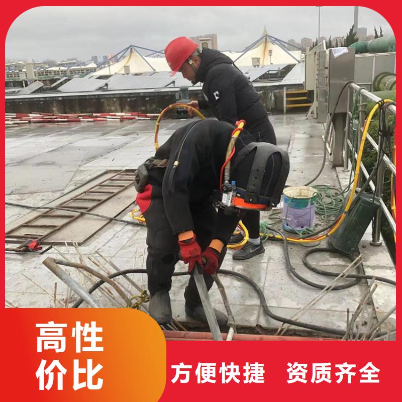 水下,水下拆墙工程匠心品质