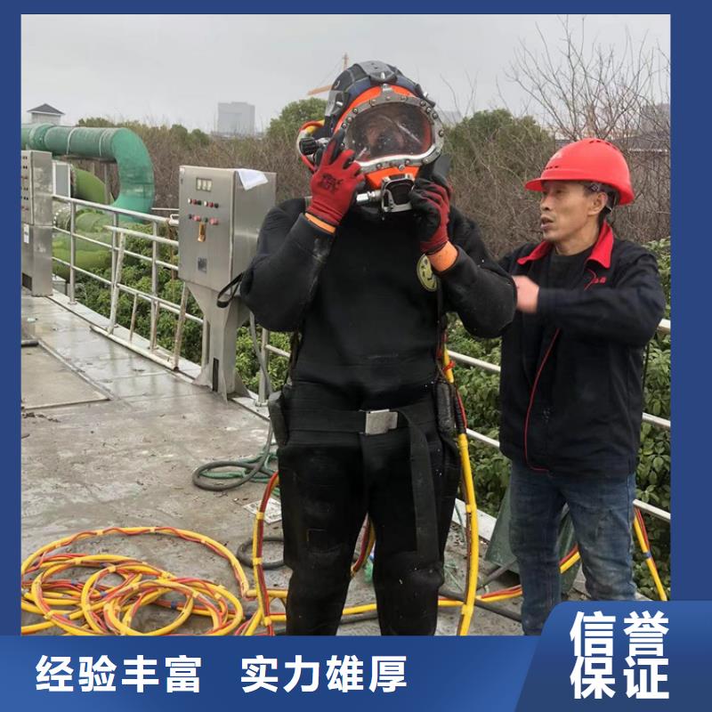 水下-蛙人打捞售后保障