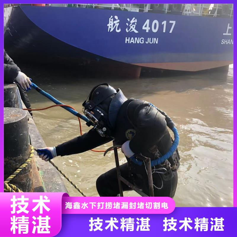 水下 水下切割焊接诚信经营