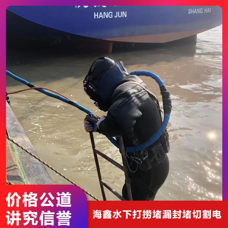 水下水下打捞2025公司