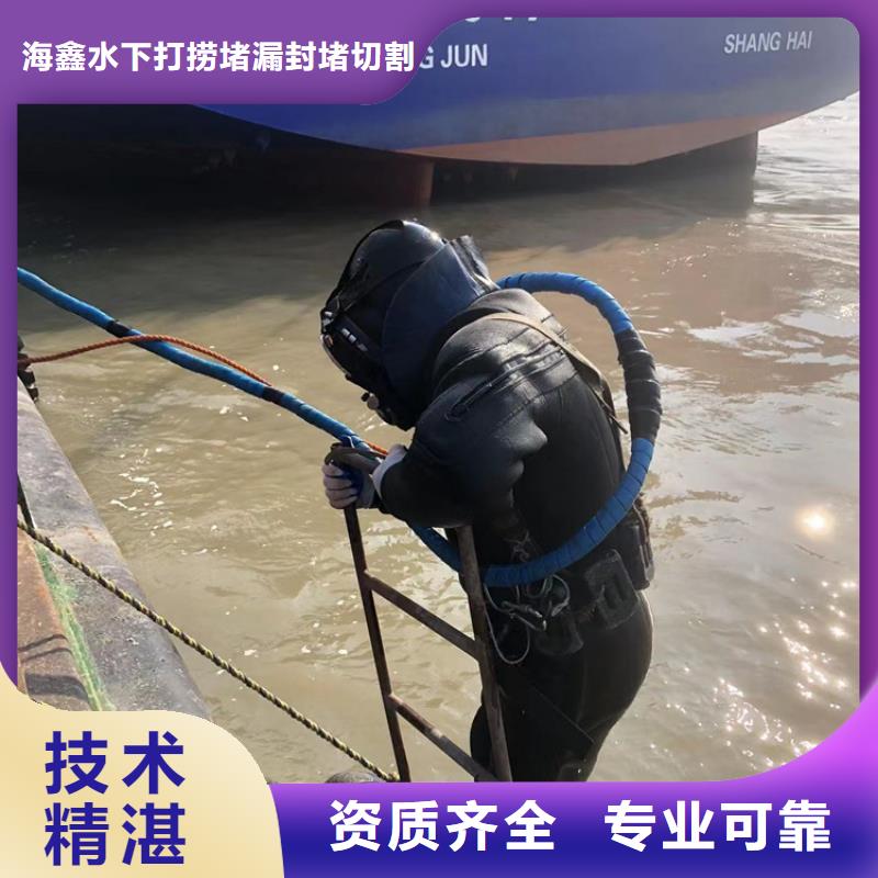水下 潜水打捞一站搞定