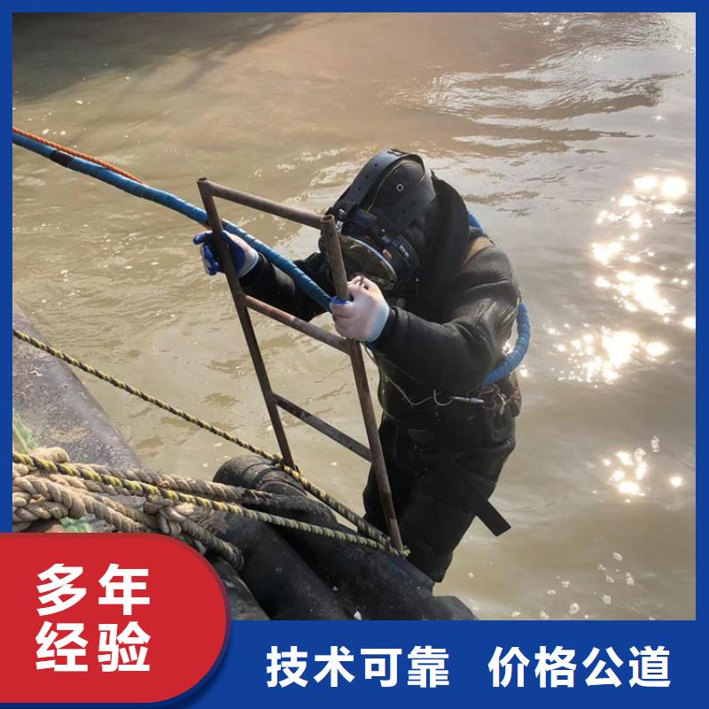 水下作业公司视频-水下作业公司|铜陵市|狮子山|铜官山|芜湖|宿州|巢湖|六安|安庆|蚌埠