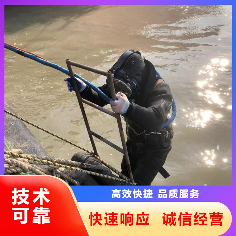 水下水下切割焊接专业公司