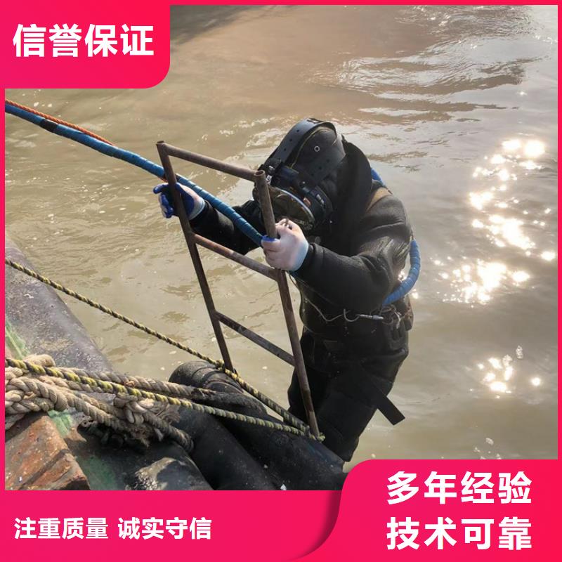 水下水下作业公司齐全
