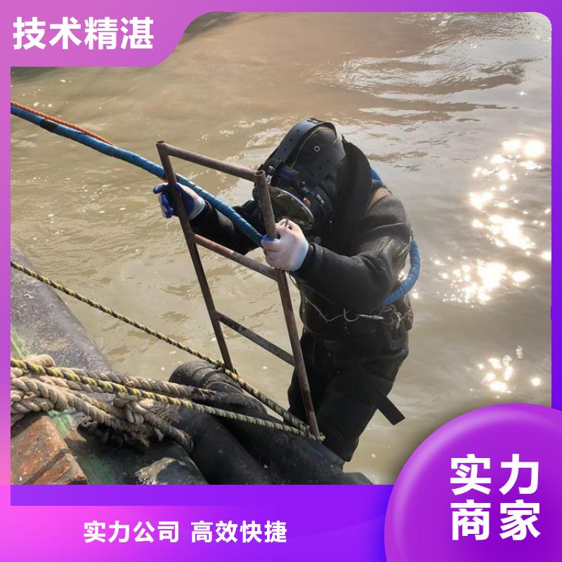 水下水库大坝检测修复实力团队