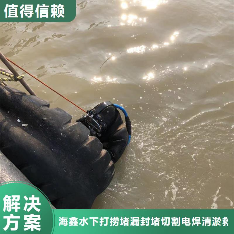 水下-渗水补漏团队