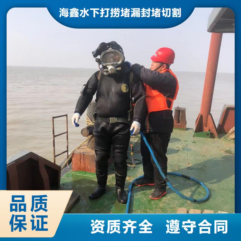 水下水下打捞公司优质服务
