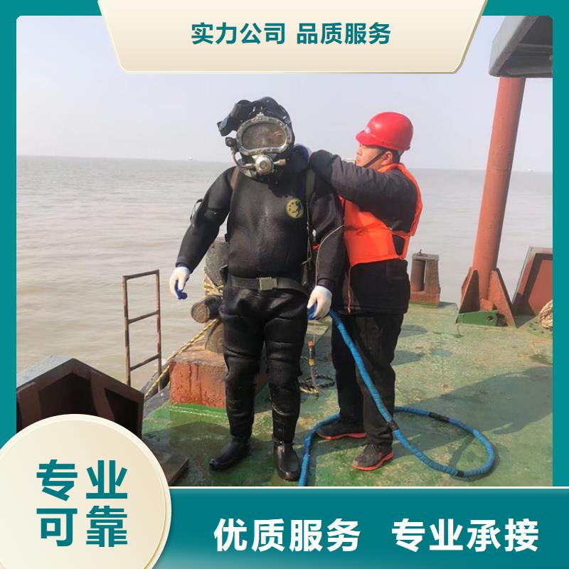 水下水下堵漏清理服务周到