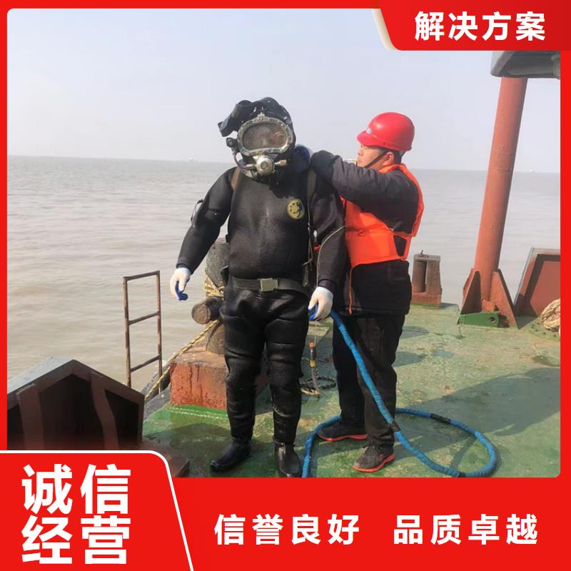 水下_水下打捞品质优