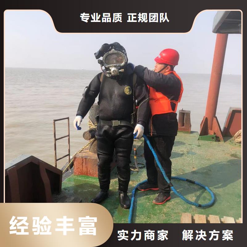 水下,水下焊接专业可靠