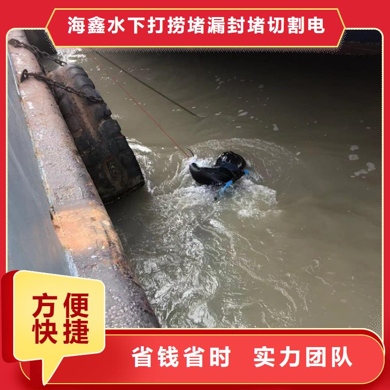 水下 水下管道疏通清理团队