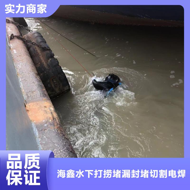 水下-渗水补漏正规公司