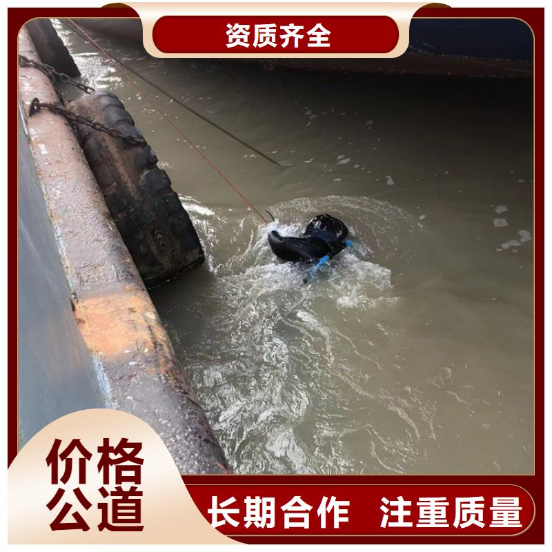 水下作业公司视频-水下作业公司|铜陵市|狮子山|铜官山|芜湖|宿州|巢湖|六安|安庆|蚌埠
