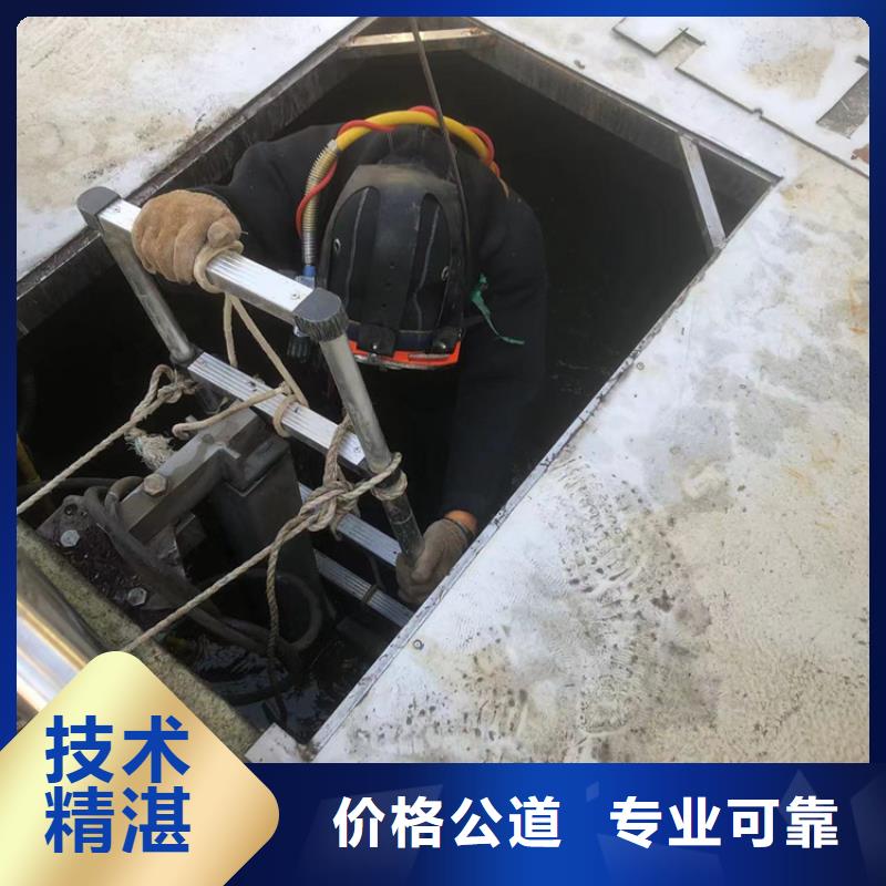 【水下,水库大坝检测修复公司】