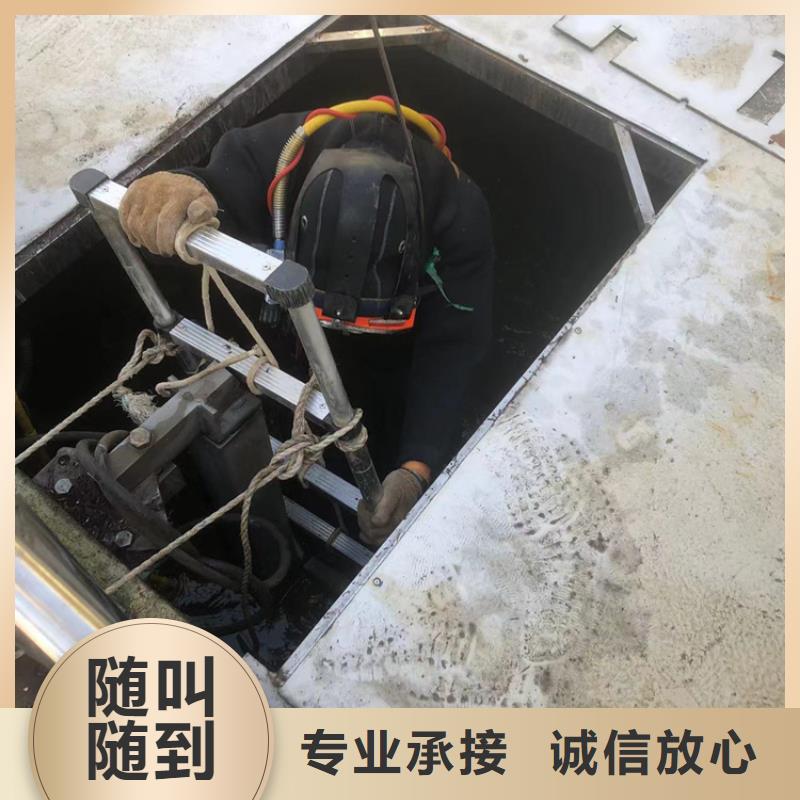 水下作业公司视频-水下作业公司-贵州省遵义市【同城】 【附近】货源-绥阳|红花岗|安顺|黔西南|毕节|铜仁|六盘水