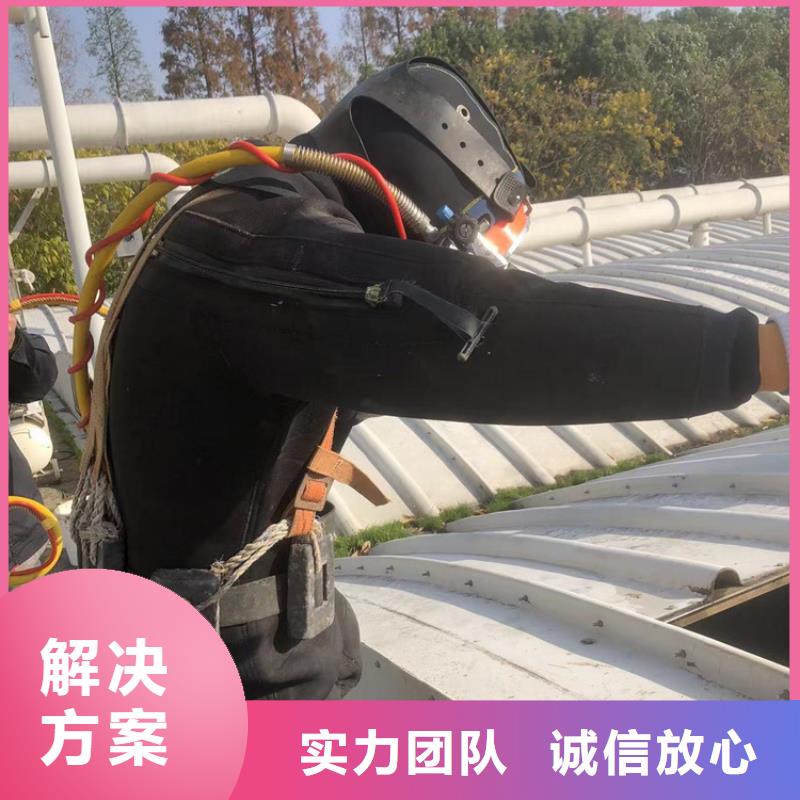 水下防水堵漏专业承接