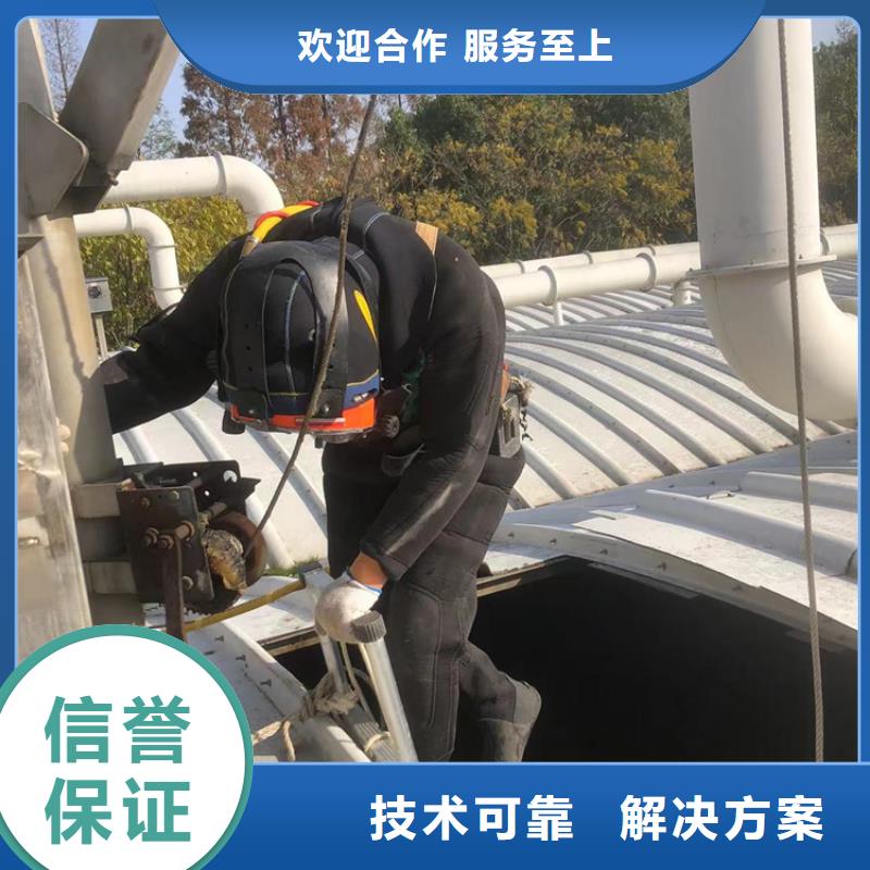 水下水下作业公司实力商家
