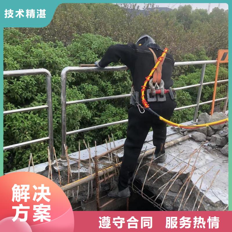 水下,水下拆墙工程匠心品质