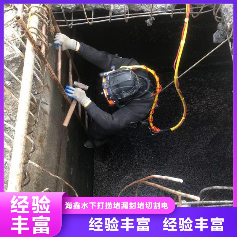 水下作业公司视频-水下作业公司_江苏省扬州市市场覆盖江都|邗江|南通|连云港|徐州|南京|常州|镇江等