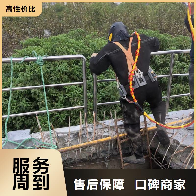 新北区水下打捞物品<承接各种水下打捞任务>
