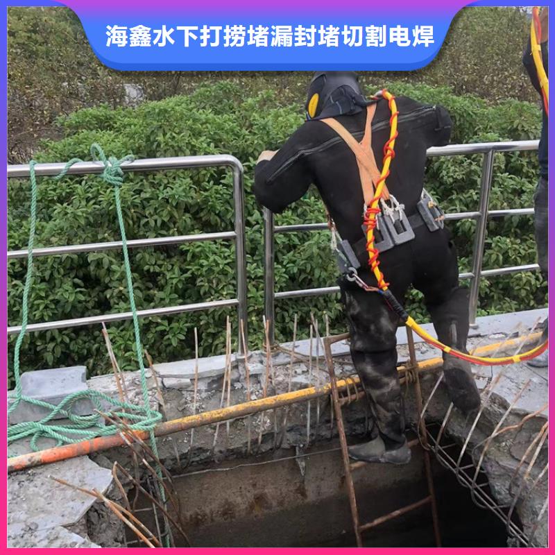 水下水下打捞公司快速响应