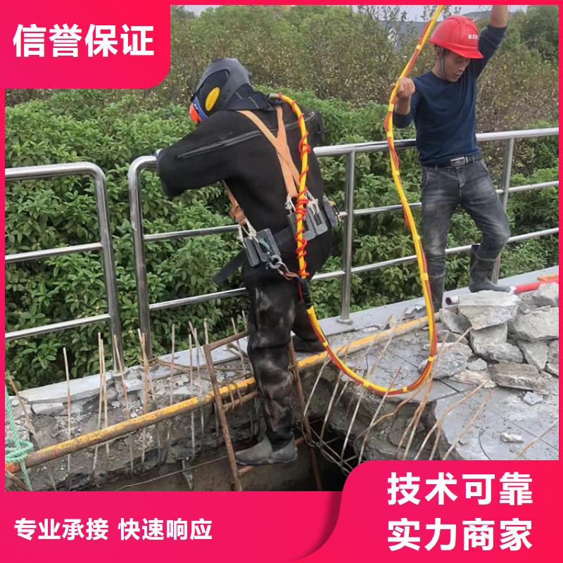 水下作业公司视频-水下作业公司-河北省石家庄|承德|廊坊|秦皇岛|衡水(周边)生产厂家