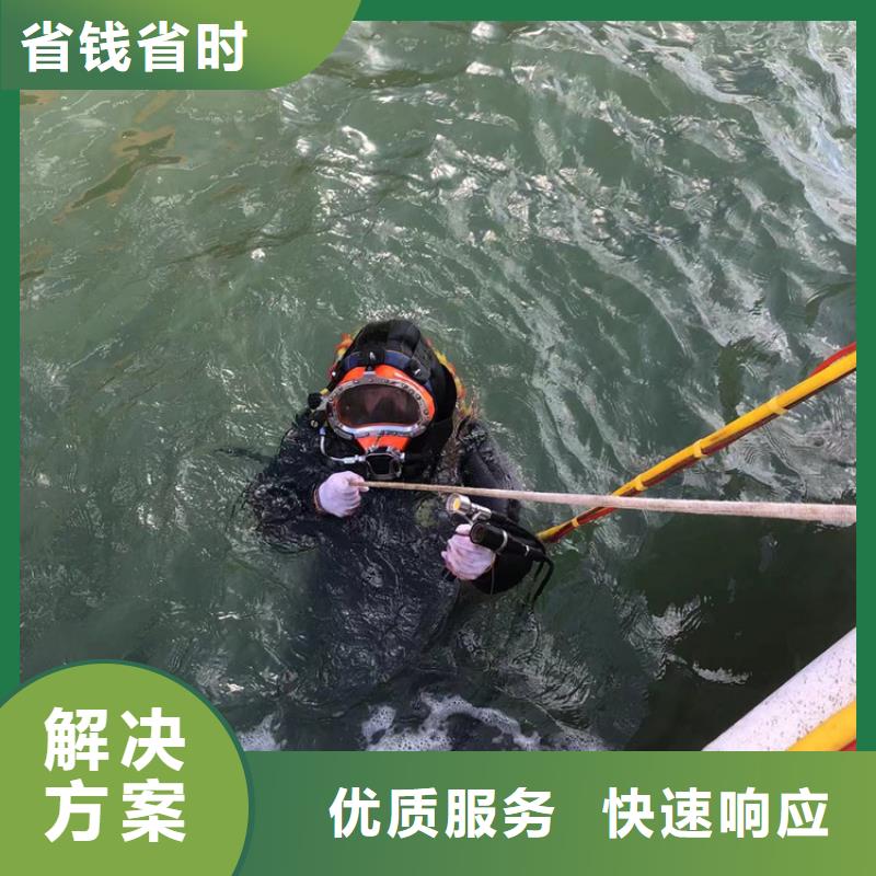 平原县水下打捞搜救-水下打捞队伍
