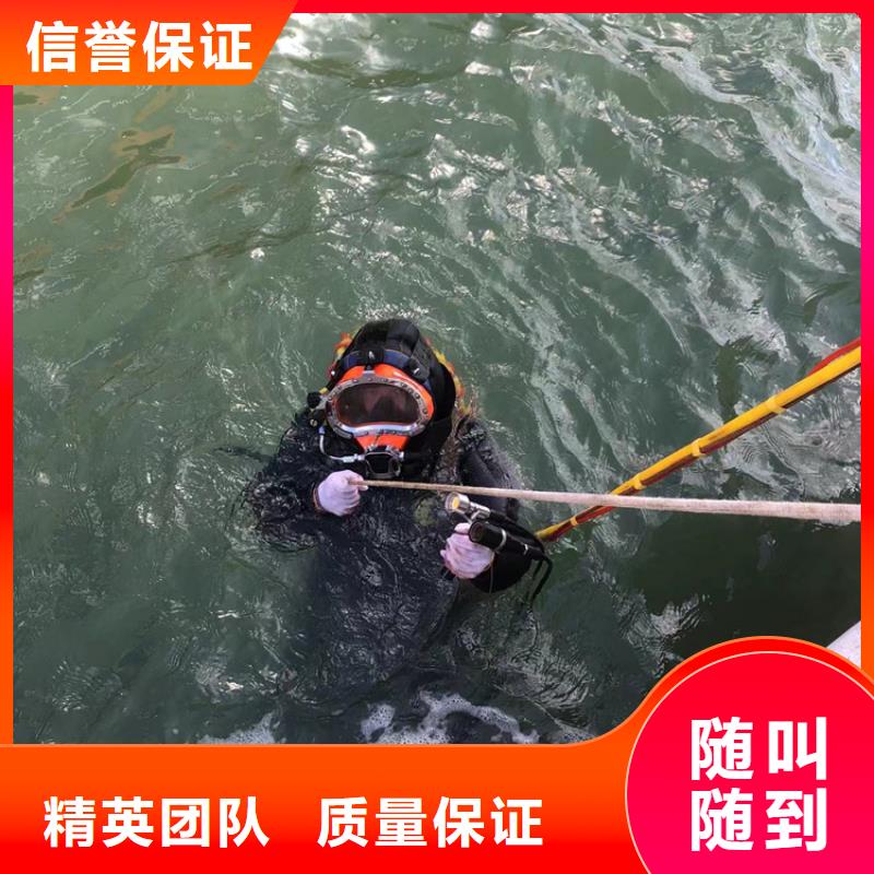 水下作业公司视频-水下作业公司-海鑫水下打捞堵漏封堵切割电焊清淤救援作业安装工程(乌海市分公司)服务区域通辽|乌兰察布|赤峰|锡林郭勒|鄂尔多斯