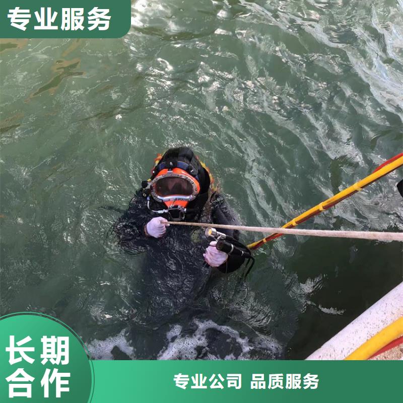 水下作业公司视频-水下作业公司-海鑫水下打捞堵漏封堵切割电焊清淤救援作业安装工程(三亚市分公司)服务区域海口