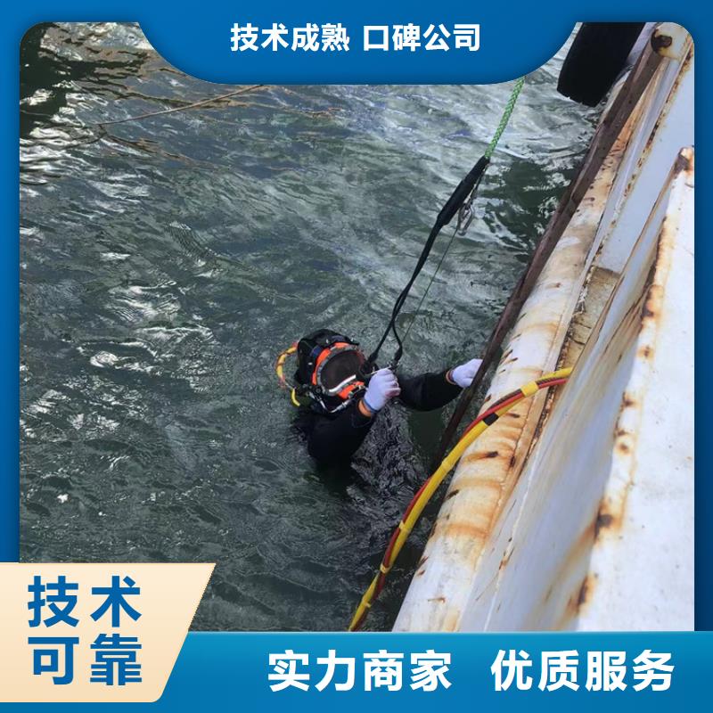 水下,水下打捞公司正规团队