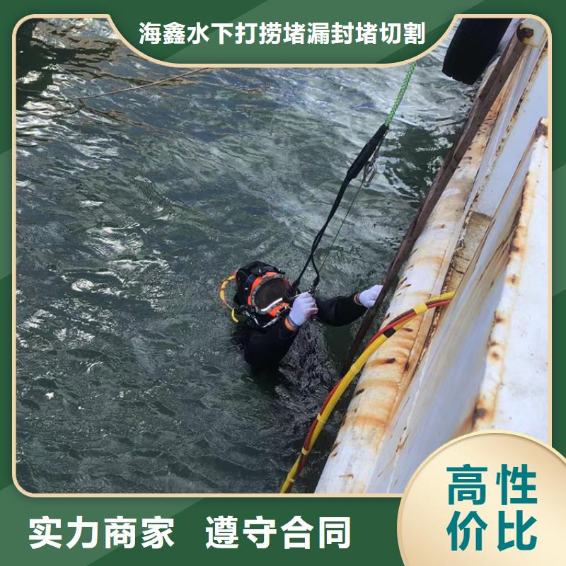 水下,潜水打捞清障口碑公司