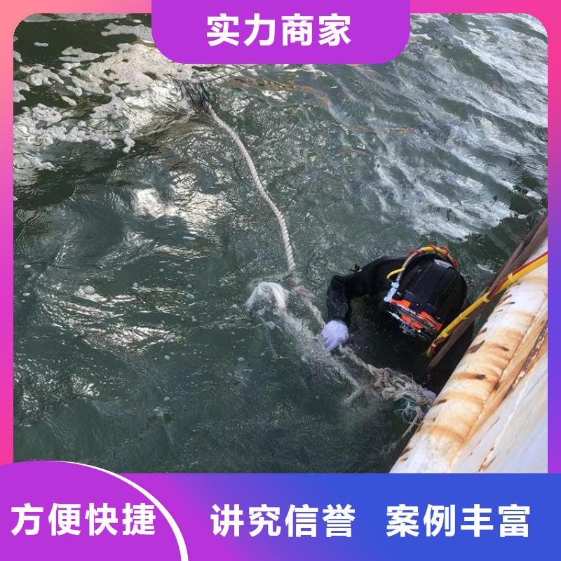 水下水下打捞公司优质服务