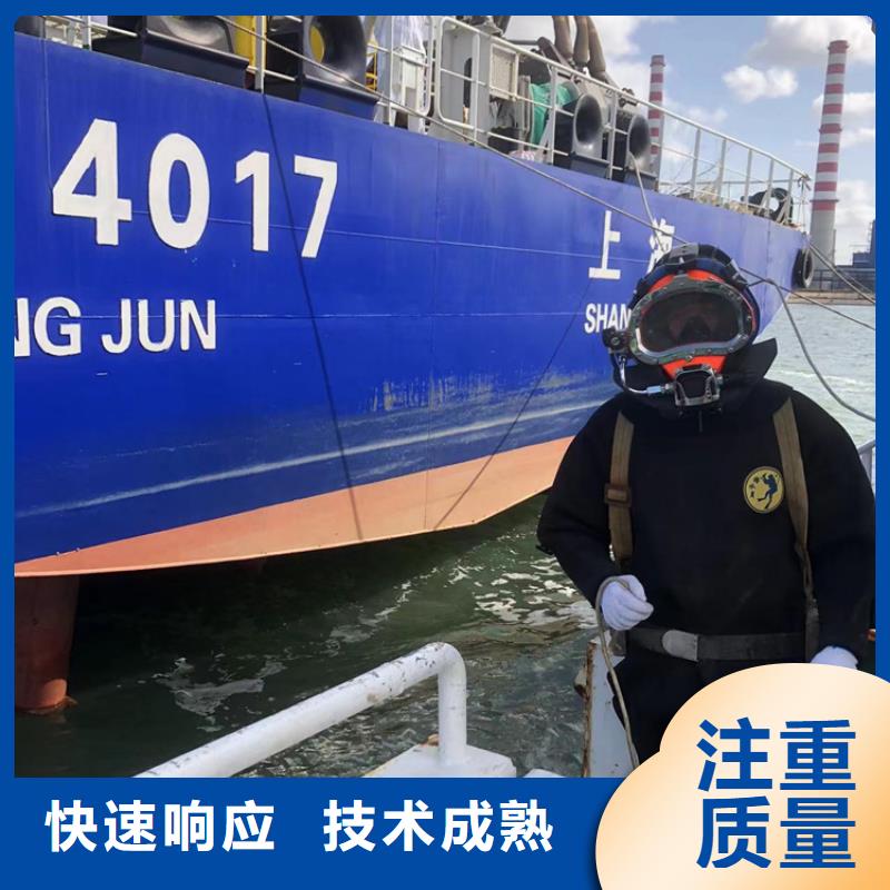 水下水库大坝检测修复实力团队