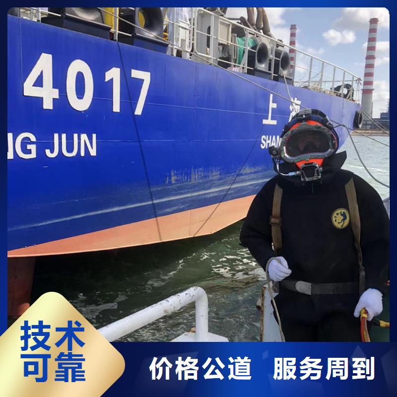 水下水下切割专业可靠